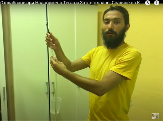 Клизма при Наднормено Тегло - Видео с ЖельоМир